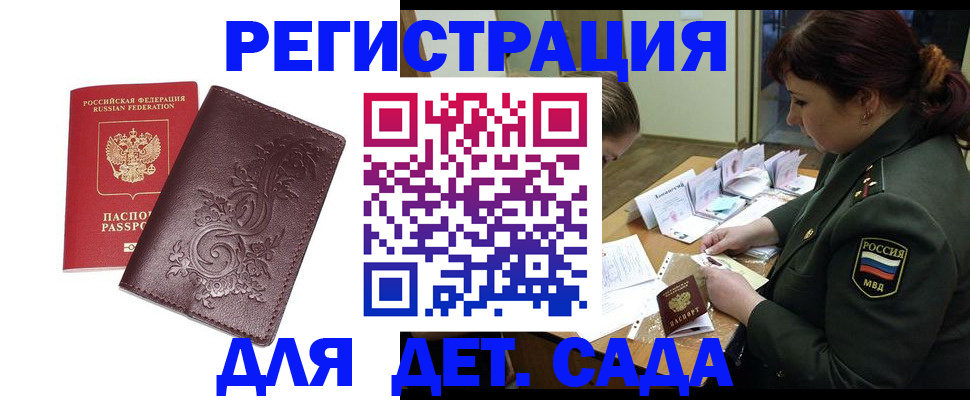форма 3 в Дрезне