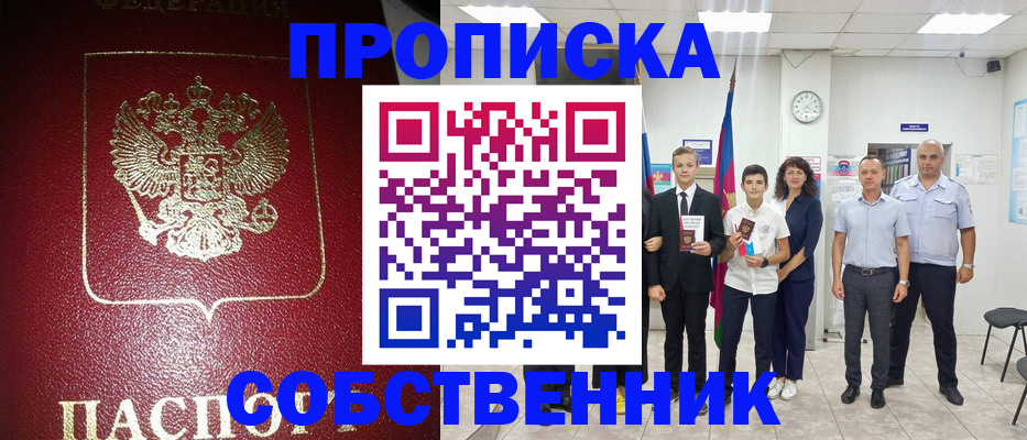 регистрация для школы в Дрезне